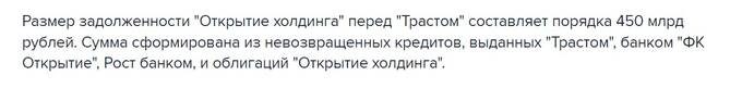 Кто прячет вице-президента банка «Открытие» Константина Церазова от правосудия и интереса публики? quzikhiddeihencr