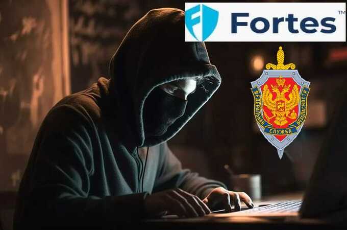 Fortes.pro: Как под прикрытием DDoS-защиты работают российские спецслужбы